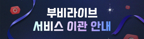 Event Banner